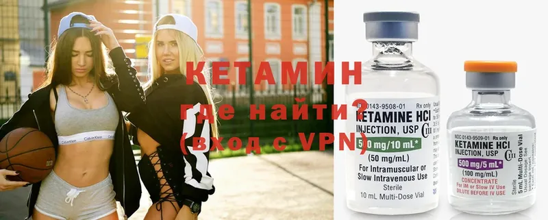 где купить наркоту  Касли  Кетамин ketamine 